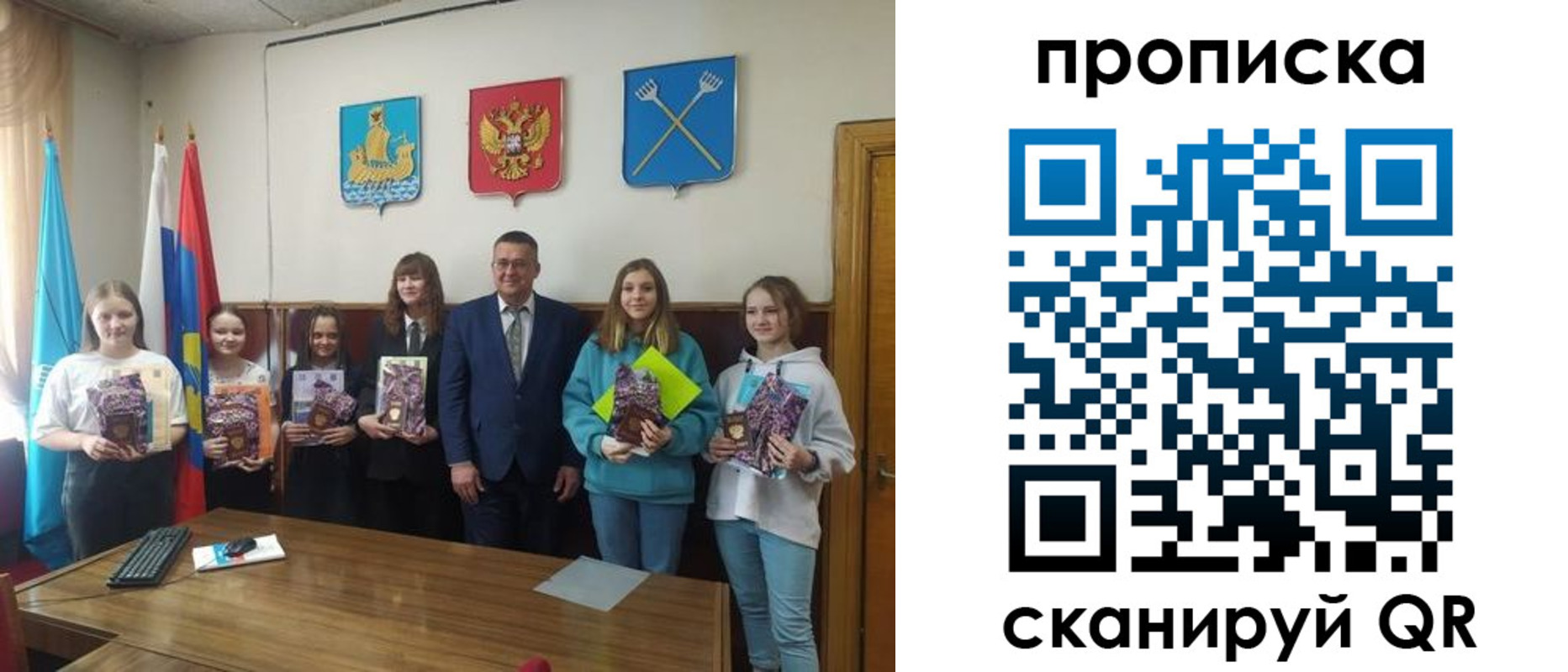 временная регистрация госуслуги в Грозном