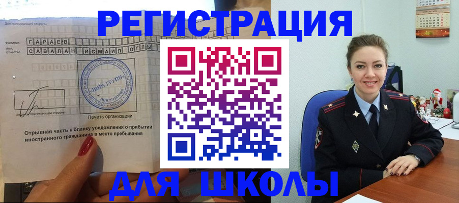 пропишу в квартире в Грозном
