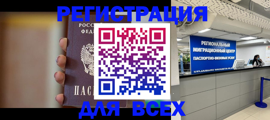 форма 3 в Грозном